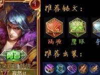 巅峰赛韩信出装攻略（掌握关键装备，成就无敌帝王之势）