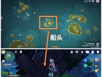 《原神》听海人箱子密码大揭秘！（海底宝藏想必你不会拒绝，现在就来了解密码吧！）