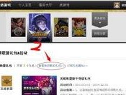 英雄联盟cdkey怎么排列,解锁个性化游戏体验