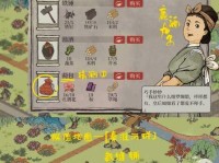 探秘《江南百景图》游戏绍兴府越州商行经营（用游戏体验古代商业运营模式，挑战商业困境）