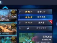 王者荣耀怎么升级,掌握技巧，快速提升实力