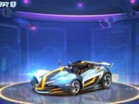 《跑跑卡丁车》中灯笼鱼属性技能全解析（了解灯笼鱼属性，掌握技能使用）