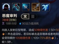 光辉打狐狸出装最新攻略（探索最强输出装备，让你成为无敌狐狸）