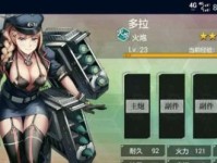 《战车少女打捞攻略》——打捞技巧与策略一网打尽（掌握关键技巧，成为战车少女的捞宝高手）