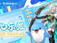决战平安京雪女皮肤获取攻略（霞蔚冰心皮肤一网打尽，让你轻松拥有最新皮肤）