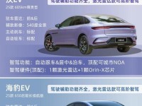 《侠客海豹加成属性详解》（如何获得侠客海豹？侠客海豹有哪些属性加成？海豹如何搭配？）