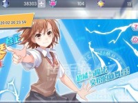 《约战精灵再临》钻石获得攻略（详解多种方法，轻松获取钻石）