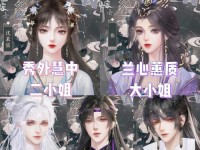 男配好难当游戏攻略（如何选择合适的男配角色，实现全面提升游戏实力）