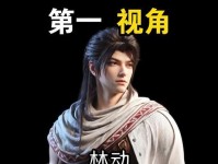 《以武动乾坤游戏守护攻略》（掌握攻略关难关必胜）