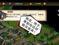 烟雨江湖沙孤兰入队方法及资质解析