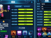 以《古代人生》游戏谋杀亲夫事件为例，探讨游戏中的道德选择