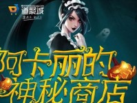 解锁2020阿卡丽黑金商店，体验独一无二的玩法（LoL新赛季必备，黑金商店3月活动限时开启）