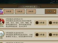 阴阳师御魂要什么属性,打造最强式神阵容的属性选择指南