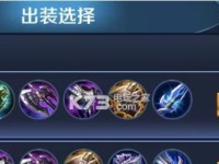 陈耀基最新铭文出装攻略（陈耀基最新铭文出装攻略分享，带你全面提升游戏实力）