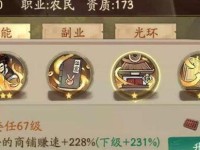 《叫我大掌柜》宴会材料获取攻略（如何快速获得宴会材料，打造完美宴会？）