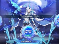 《奥拉星手游》白皇星焰第一关攻略（打法详解，通关无压力！）