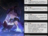掌握丹恒培养攻略，成就绝世高手（提升技能加点，助您无敌天下）