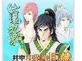 封神传说回合游戏攻略（掌握关键技巧，称霸游戏乾坤）