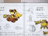 《御魂攻略》（鲁班锁心，一款启发智慧的冒险之旅）
