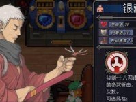 《战魂铭人》游戏攻略（打造无敌团队，提升战斗力的秘诀）