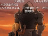 白贤者宠物技能搭配攻略（提升战斗力，打造最强搭档！）