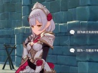 原神角色选妃攻略（以原神角色的喜好为线索，聪明地追求真爱！）