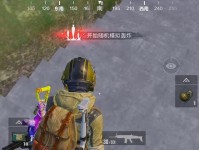 《和平精英》近战玩法大揭秘（掌握近战技巧，成为近战之王）