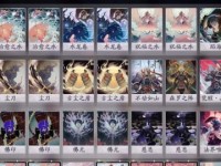 《以阴阳师百闻牌式神技能效果展示特殊技能盘点详解》(探究百闻牌式神的特殊技能,助力提升游戏实力)