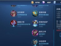 大仙亚瑟铭文出装攻略（打造无敌战神的最佳选择）