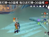 《穿越须弥传送，探秘原神世界的奇妙之旅》（须弥传送攻略，全面了解原神世界的秘密）