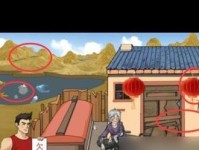 《汉字找茬王》热歌通关攻略（连线我的心，轻松过关！）