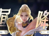 2020SNK新皮肤火热上线！（《王者荣耀》新皮肤图文介绍）