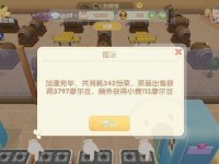 摩尔庄园手游蛋黄肉粽配方一览（以游戏为主，让你在游戏中尝到传统美食的味道）