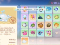 《摩尔庄园》游戏中的花香金鱼制作方法（学会制作花香金鱼，让你的摩尔庄园更加生动活泼）
