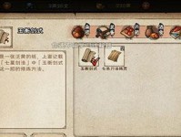 《烟雨江湖》两仪剑法武学招式及属性攻略（探究两仪剑法的秘密，提升你的战斗力！）