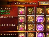 格斗江湖心法攻略（解析江湖心法，成为无敌的武林高手）