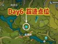 《原神》未归的熄星第三天任务攻略（玩转未归熄星，轻松完成第三天任务）