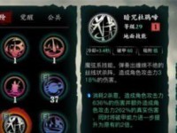 《斧王技能出装攻略》（全方位解析斧王技能搭配及装备选择，带你成为无敌战神！）