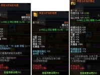 驾驭古典之美——以马车出装思路攻略（探索复古时尚的新选择，驾驭马车出行的潮人秘籍）