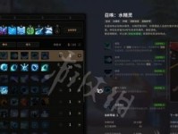 《超激斗梦境枪炮师》加点选择攻略（打造最强枪炮师，关键点数在手）