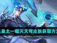 掌握黑色沙漠手游天穹术士技能搭配攻略,打造最强输出(技能搭配、属性加点、装备选择,提升战斗力)
