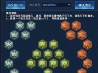 《完美猴子出装与操作攻略大全》（一键掌握猴子，快速提升游戏实力）