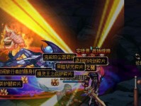 《深入平民魔界裂缝攻略》（探索魔法与危险，揭开平民魔界的秘密）