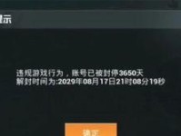 和平精英怎么不顶号让别人下线,轻松实现不顶号，巧妙让他人下线攻略