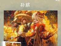 《王者荣耀》2023孙膑攻略汇总（从技能搭配到打野路线，全面解析孙膑在《王者荣耀》中的应用）