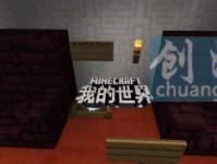 《解密他人世游戏攻略》（揭秘最佳游戏策略的关键）