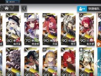 《明日方舟》10-17如何过（详解10-17关卡攻略，轻松通关！）