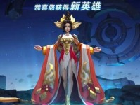 《真三蓝宝石出装攻略》（揭秘最强装备选择，提升战斗力！）