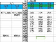辐射避难所H版攻略（玩转辐射避难所H版，探索多样化战略与挑战！）