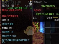 《DNF》游戏中如何获得审判天使降临称号（详细介绍《DNF》游戏中获得审判天使降临称号的方法和注意事项）